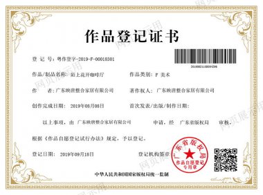 陌上花开咖啡厅
